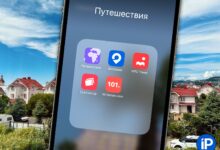 Photo of Секреты выгодного бронирования отелей